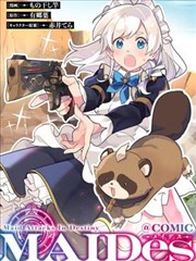果果漫画 热血少年漫画分类