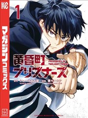 果果漫画 搞笑吐槽漫画分类