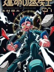 果果漫画 独立作者生存报告